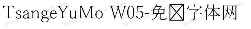 TsangeYuMo W05字体转换